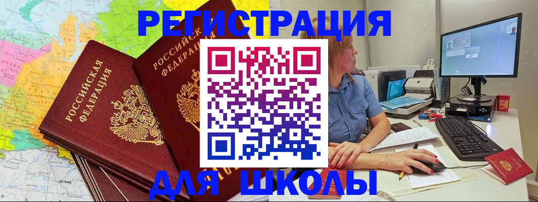 найти адрес прописки в Рошале