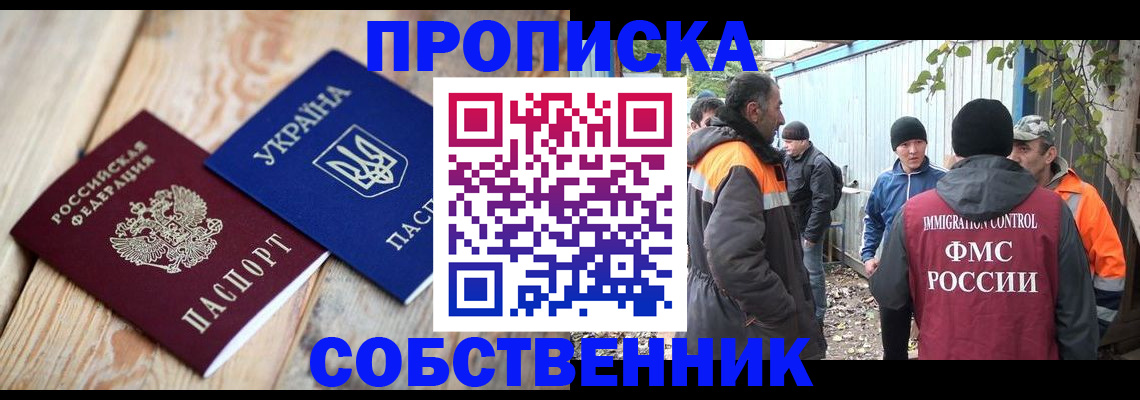 регистрация для дет. сада в Рошале